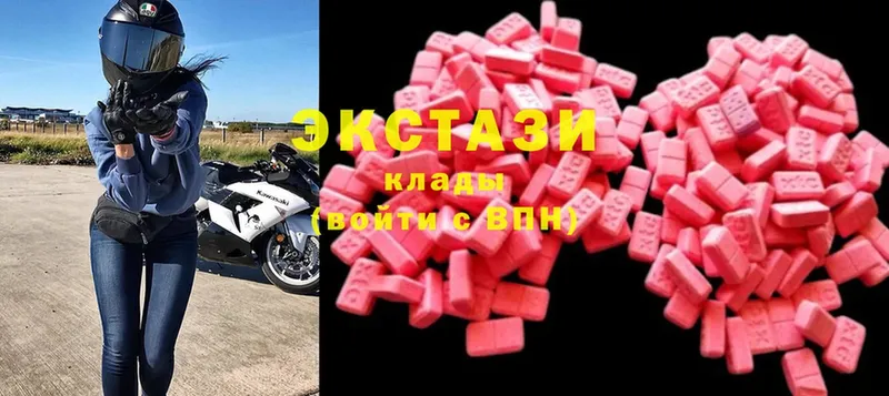 продажа наркотиков  Бикин  Ecstasy круглые 